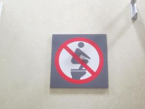 To squat or not to squat